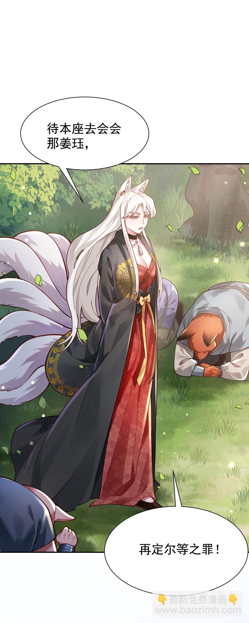 024 准备就绪(1/2)-第25话