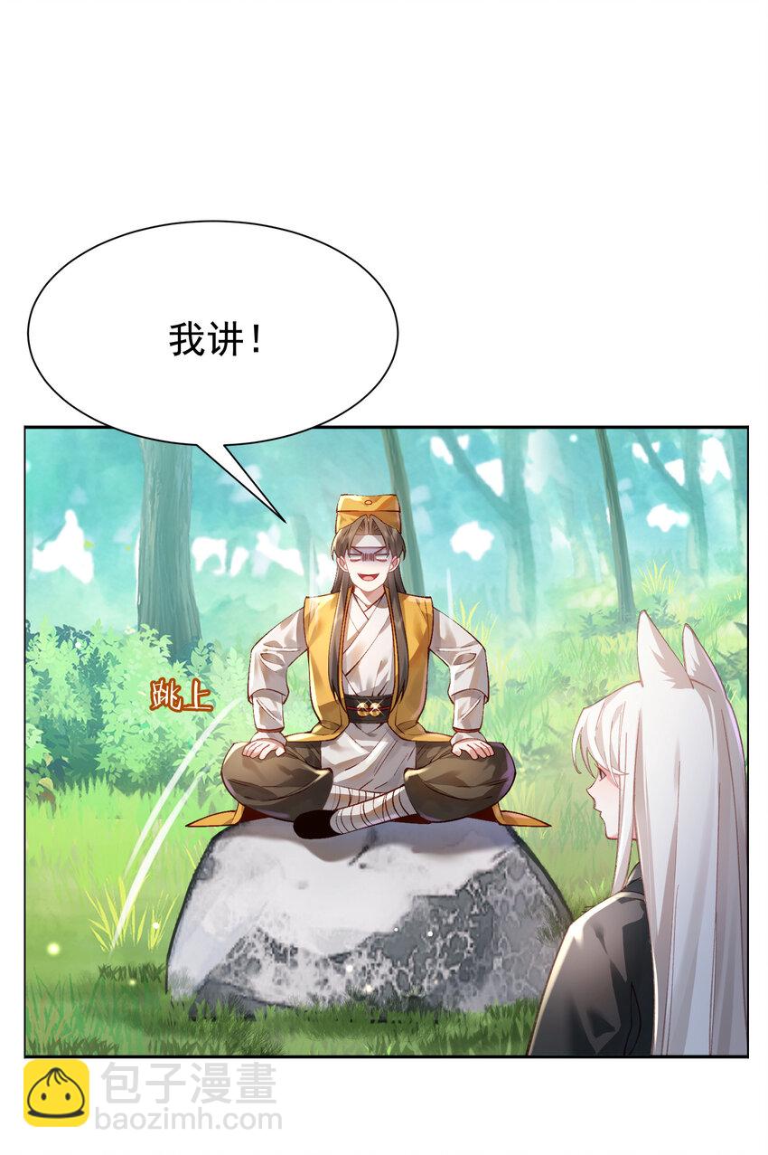 024 准备就绪(1/2)-第25话