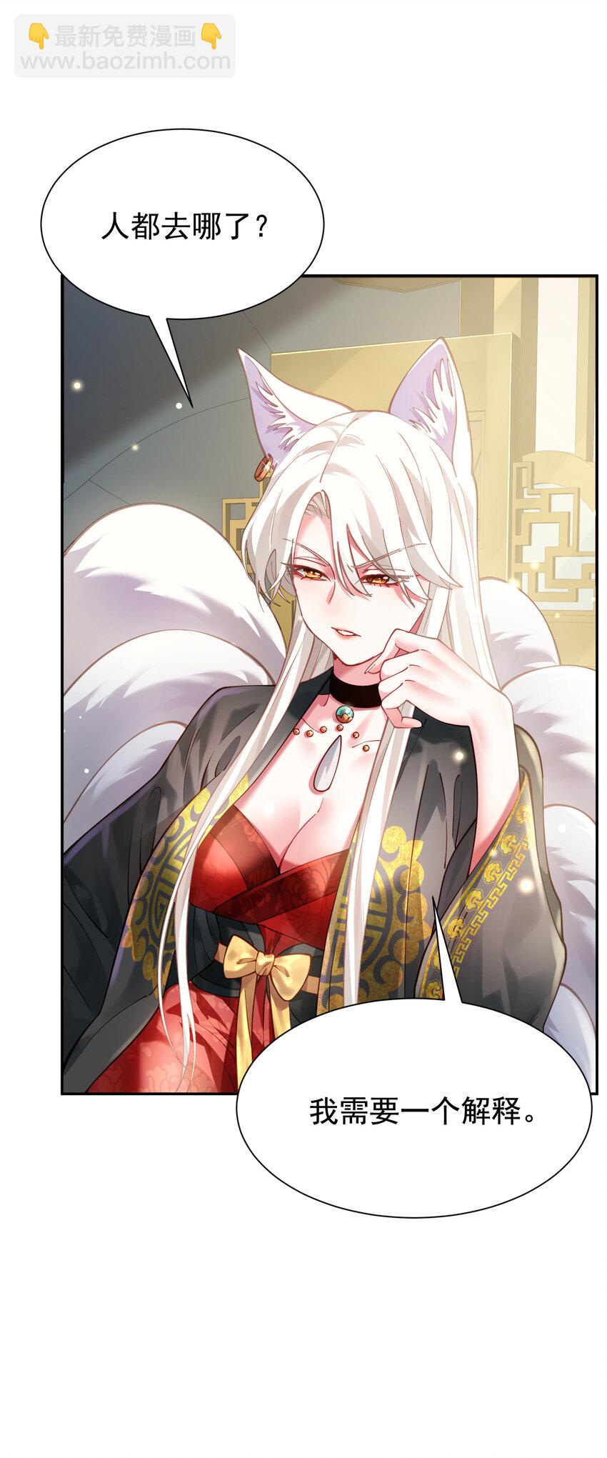 024 准备就绪(1/2)-第25话