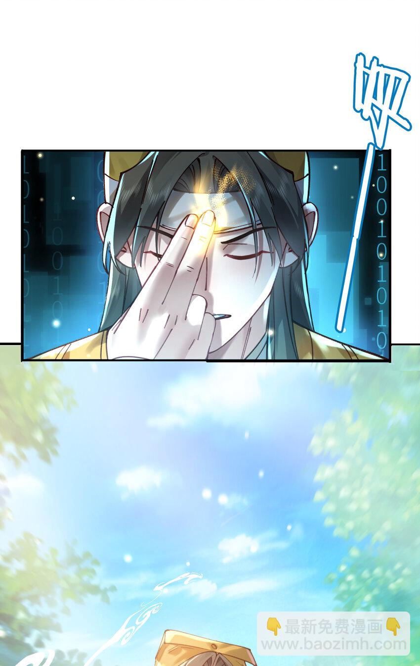 024 准备就绪(1/2)-第25话