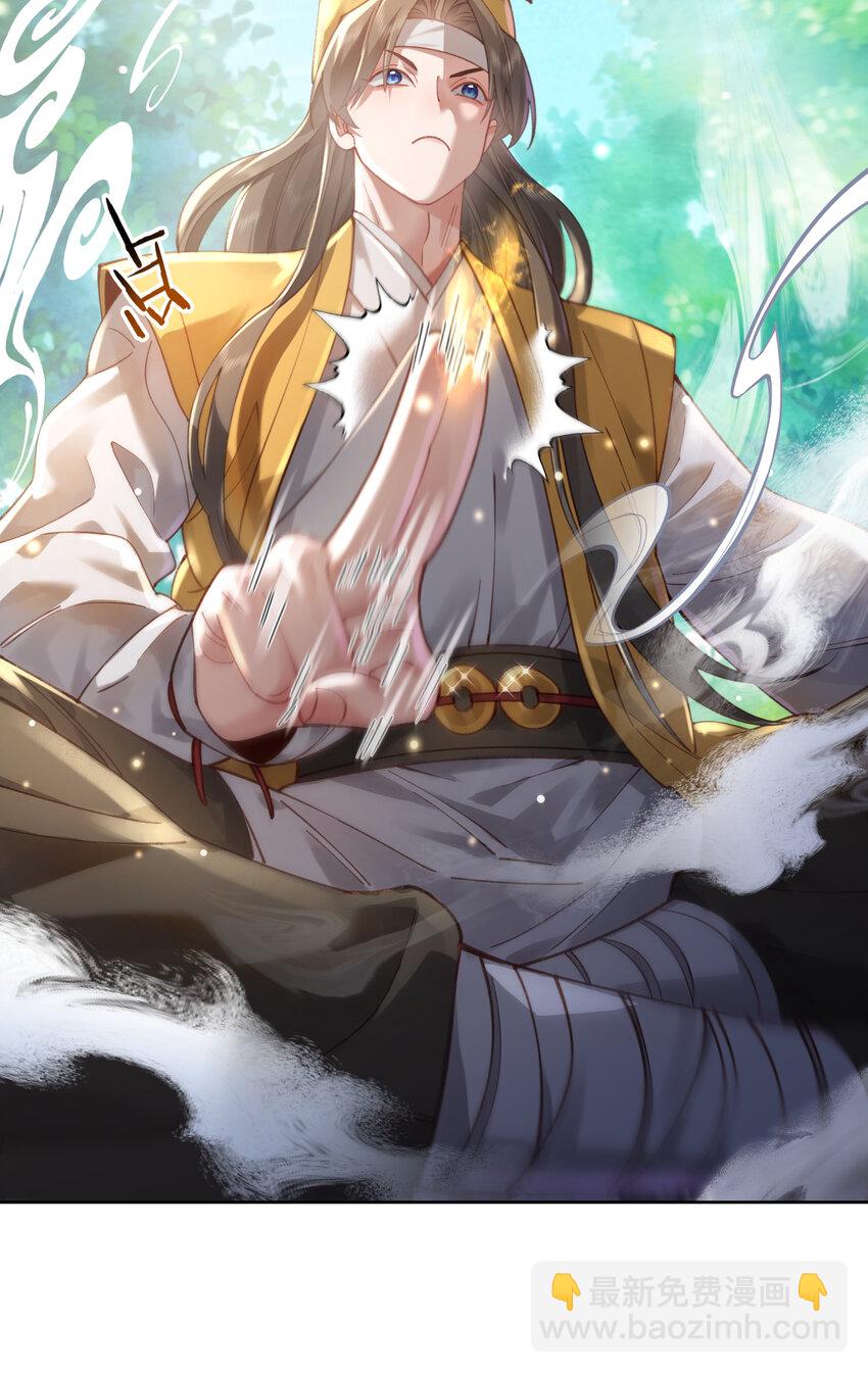 024 准备就绪(1/2)-第25话