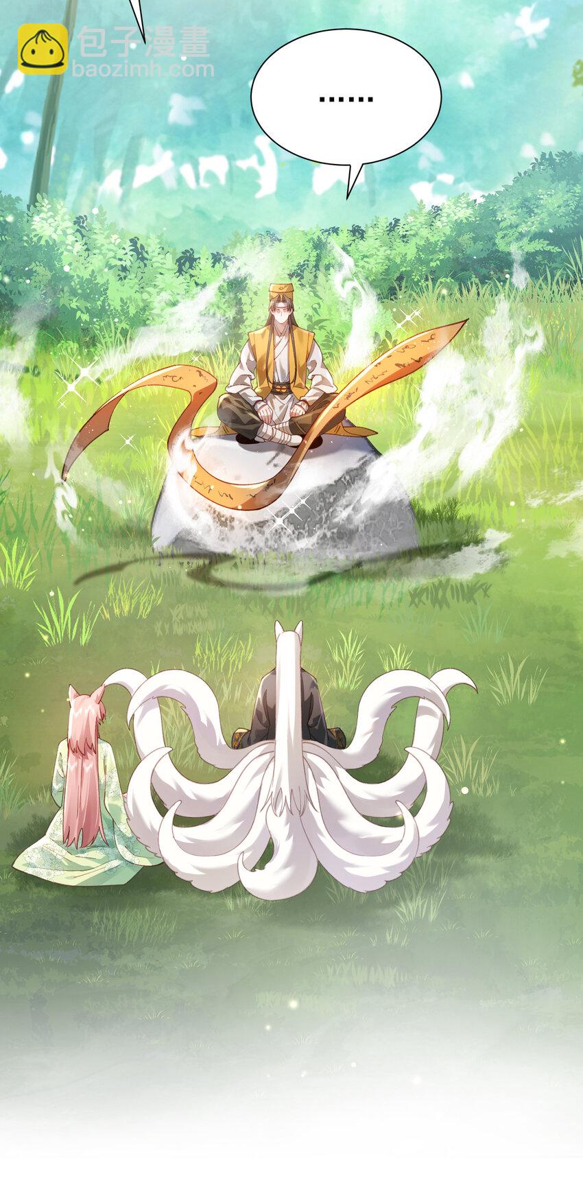 024 准备就绪(1/2)-第25话