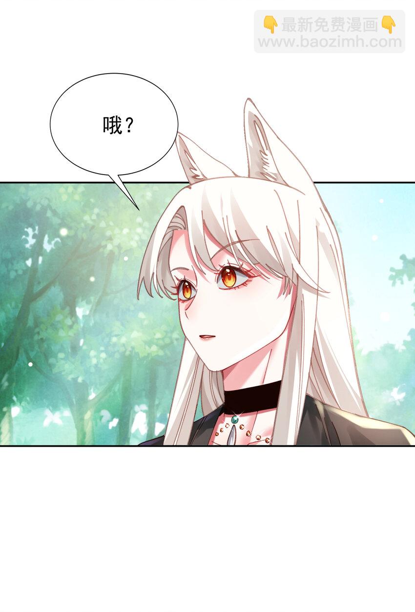 024 准备就绪(1/2)-第25话