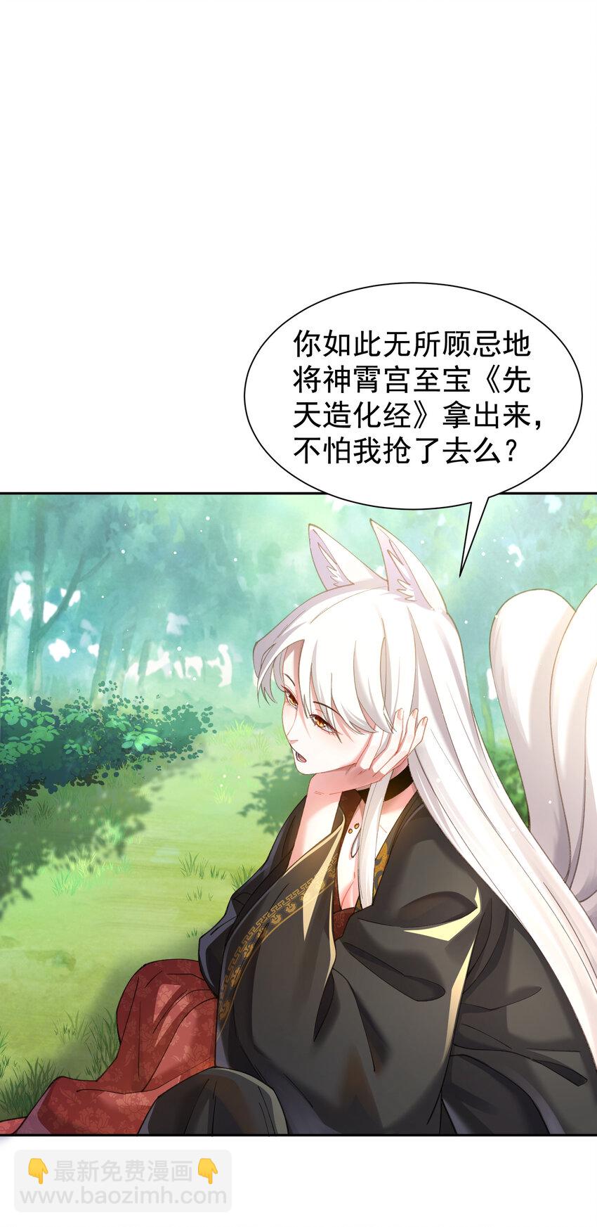 024 准备就绪(1/2)-第25话