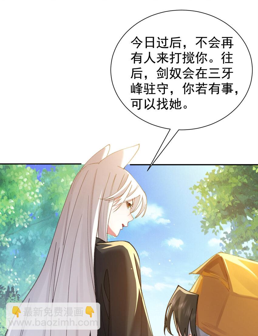 024 准备就绪(1/2)-第25话