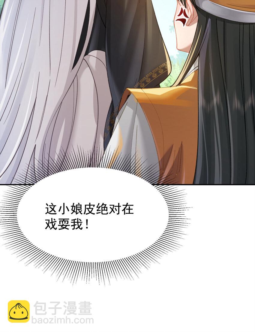 024 准备就绪(1/2)-第25话