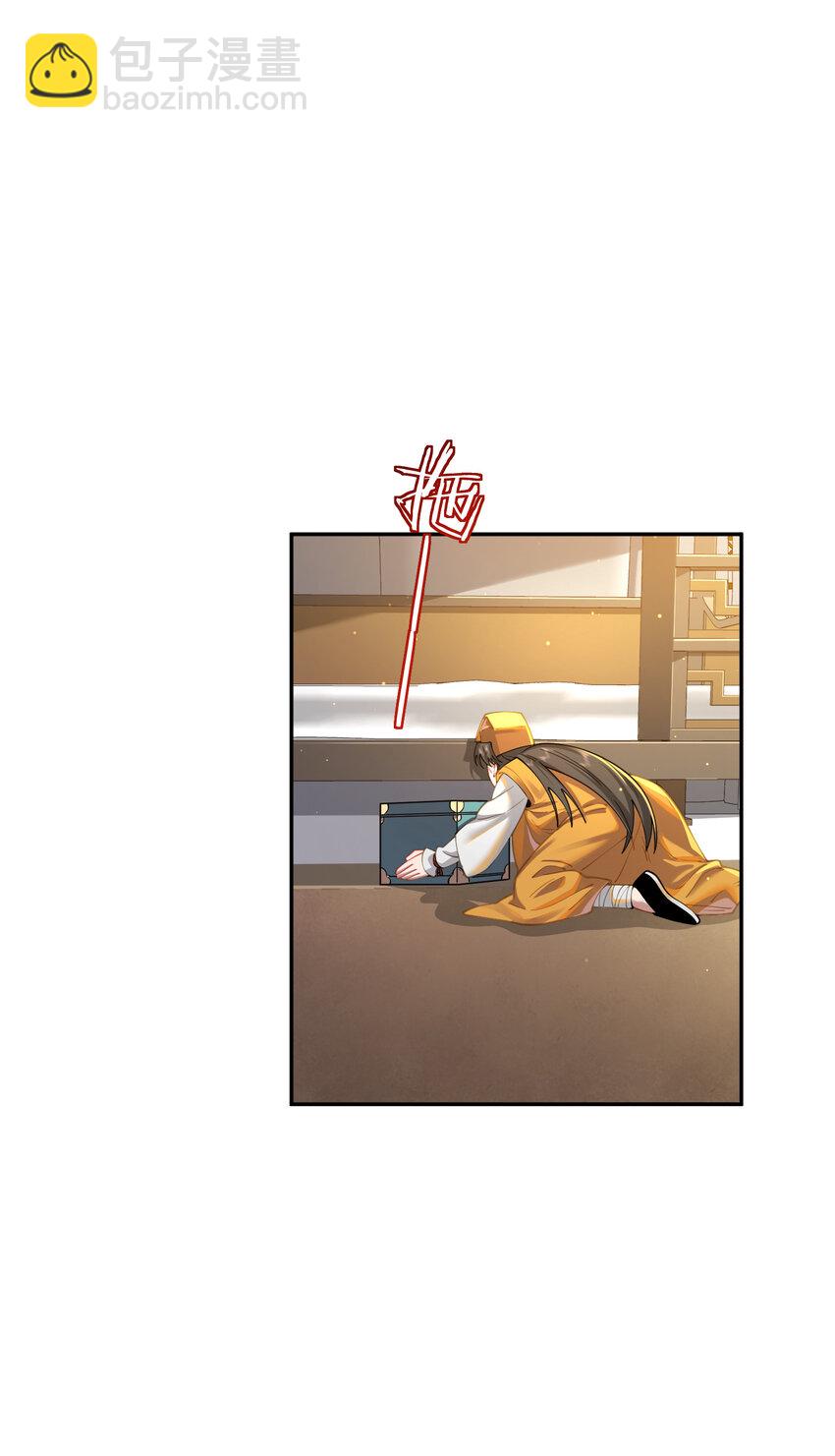 024 准备就绪(1/2)-第25话