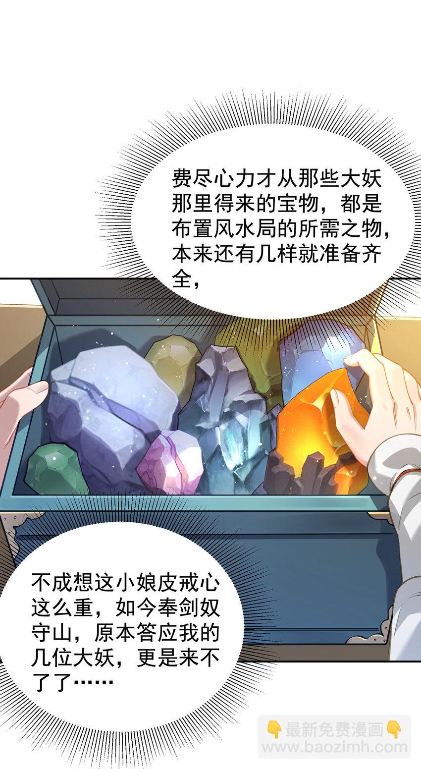 024 准备就绪(1/2)-第25话