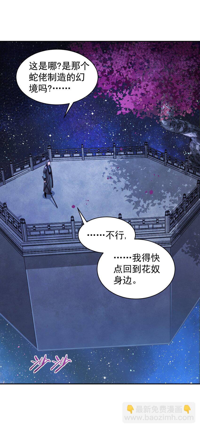 026 第26话(1/2)-第27话