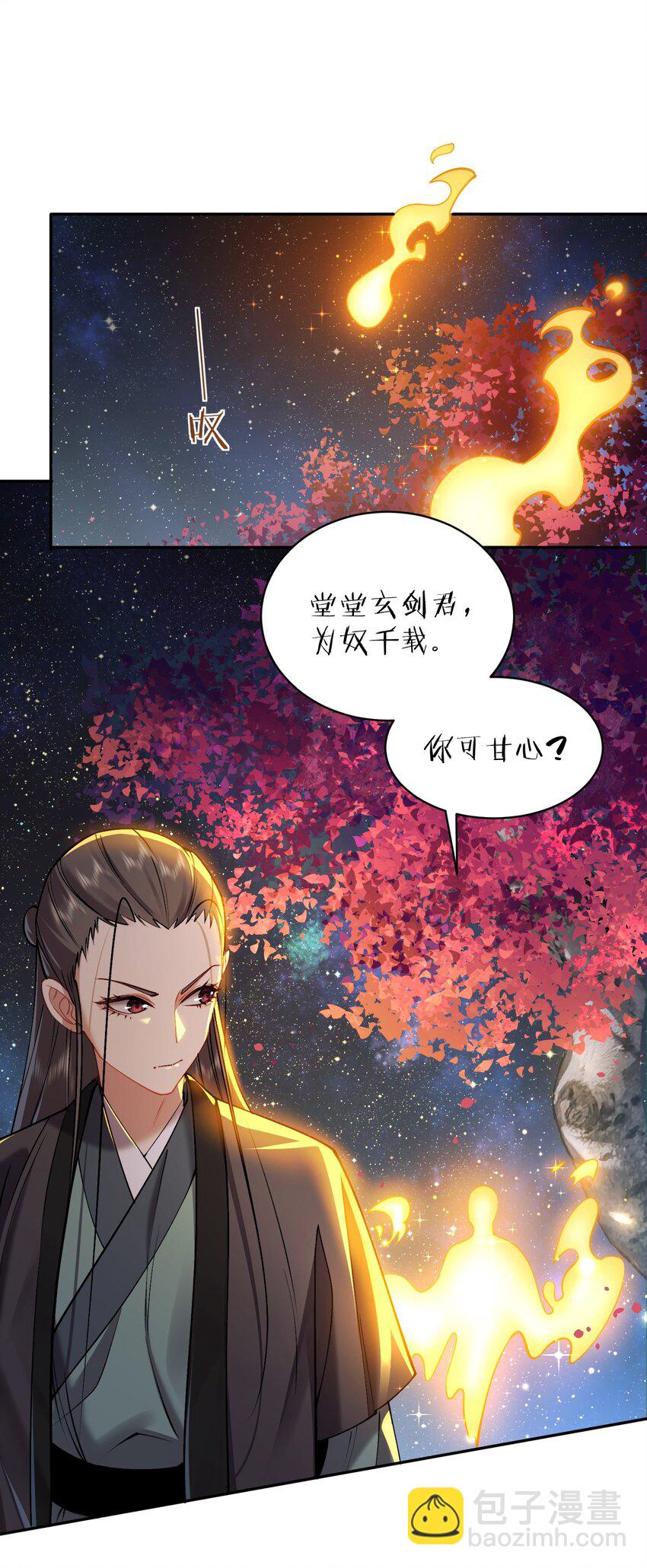 026 第26话(1/2)-第27话