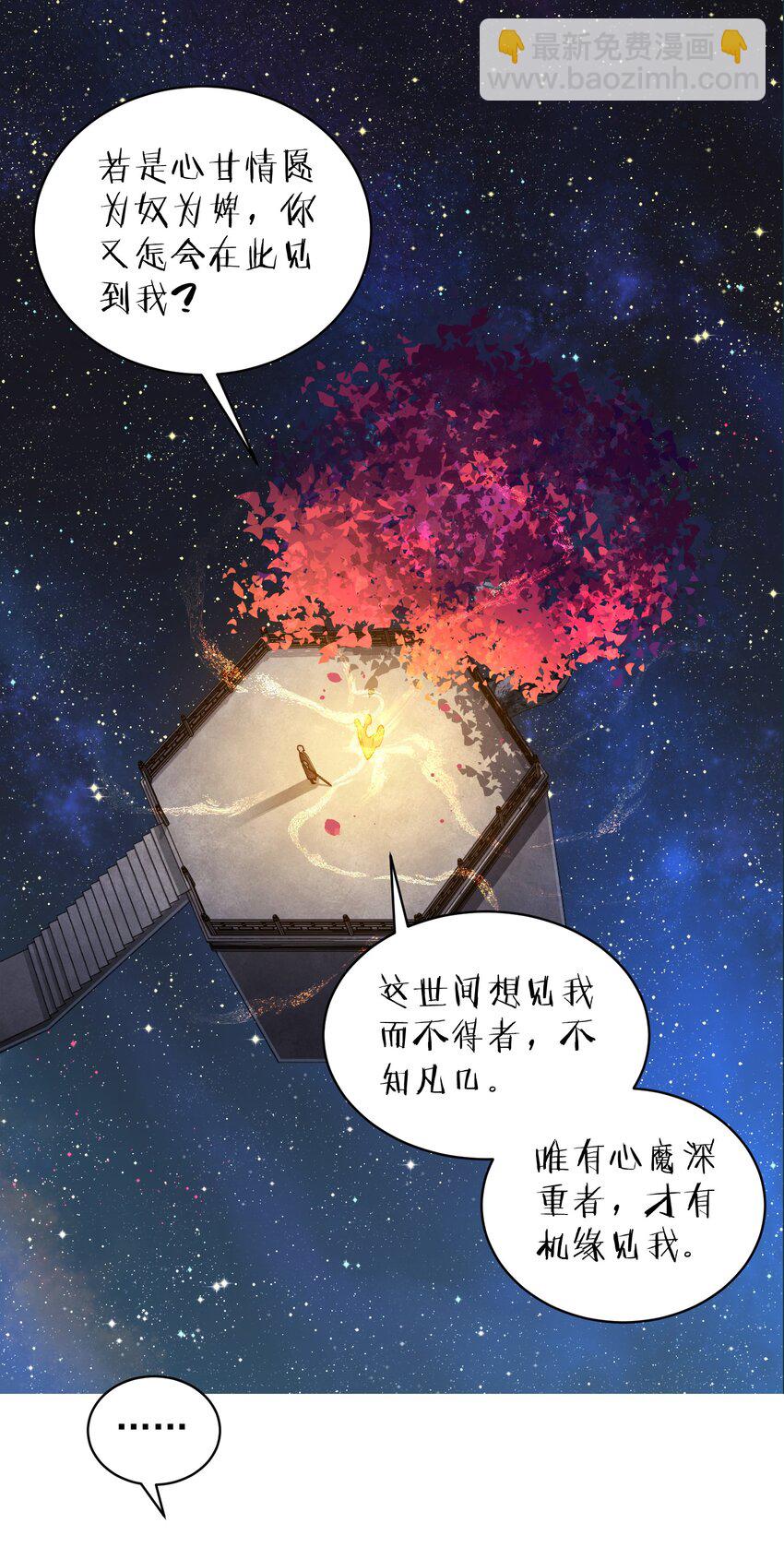 026 第26话(1/2)-第27话