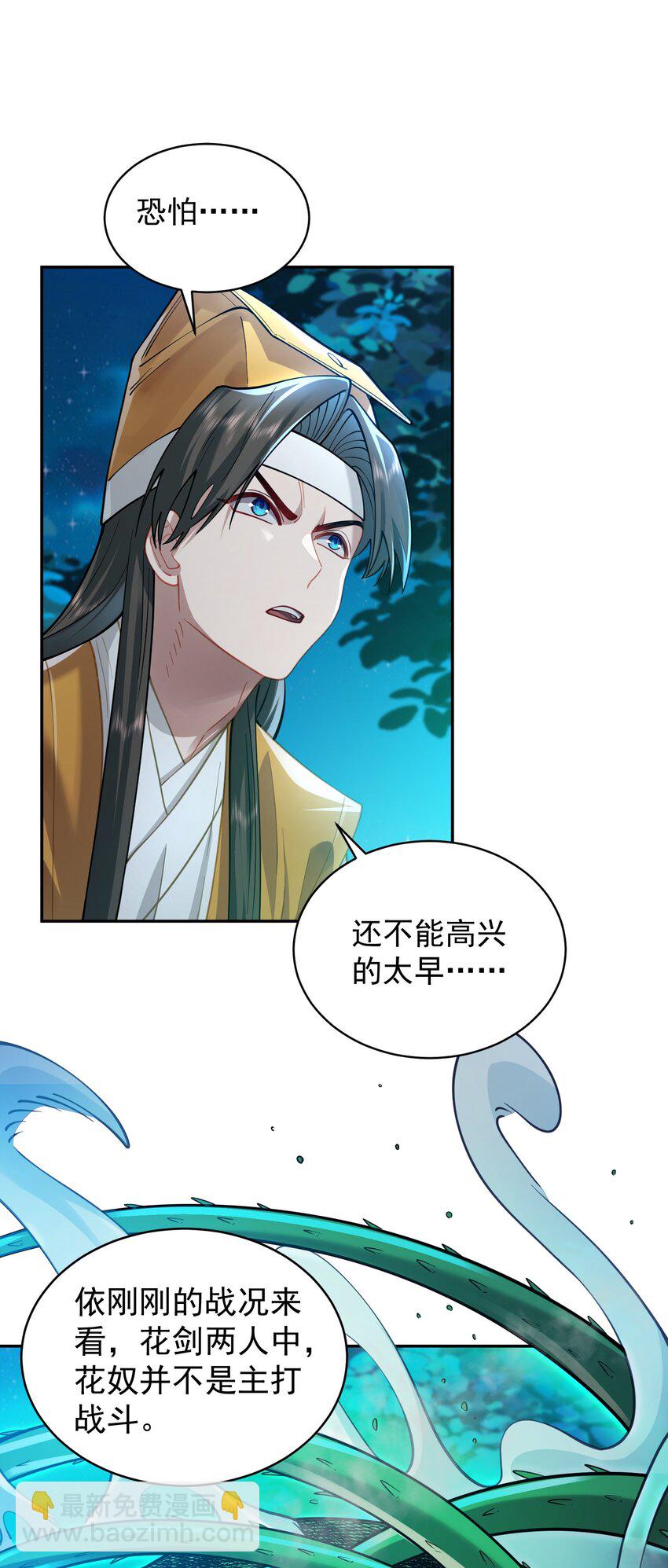 026 第26话(1/2)-第27话