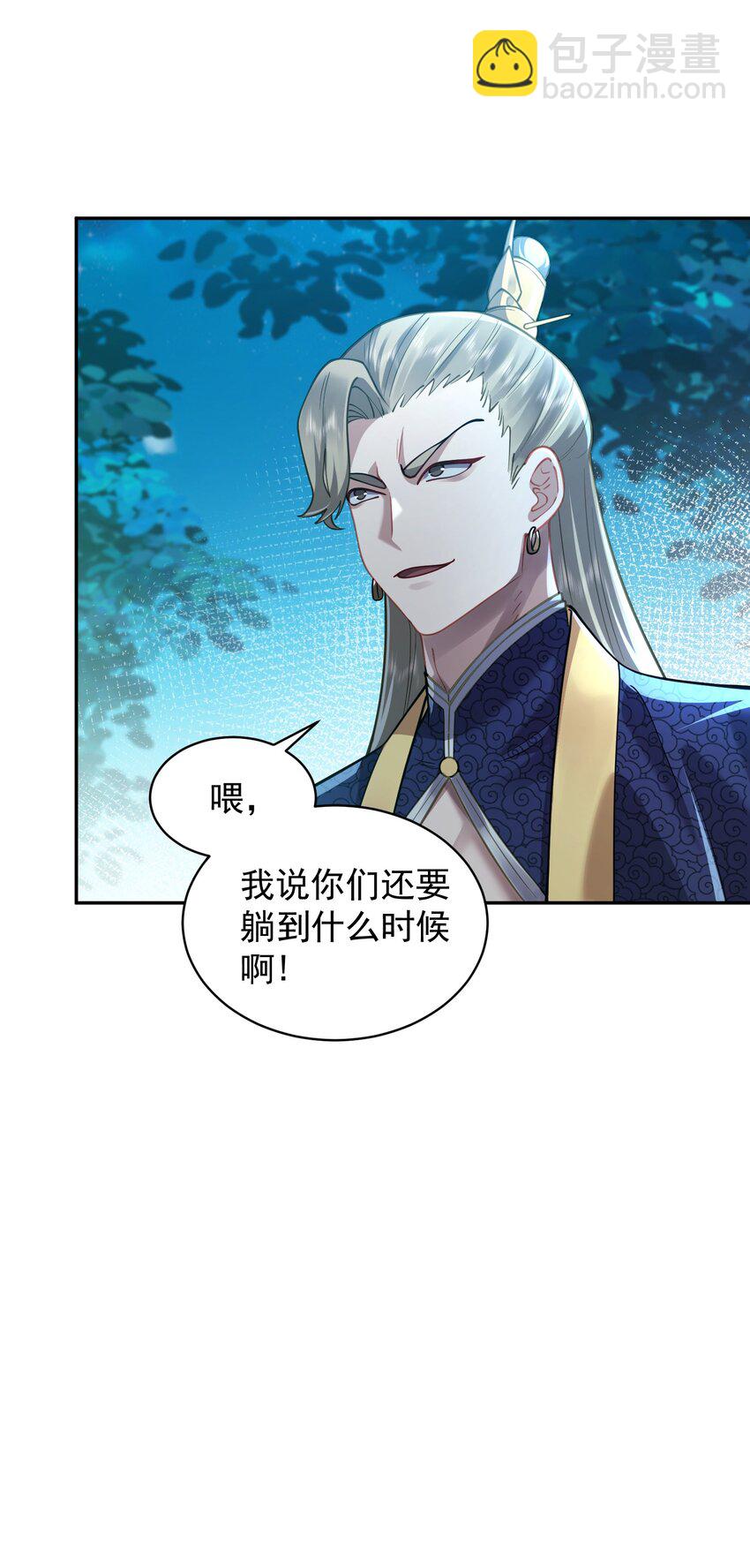 026 第26话(1/2)-第27话