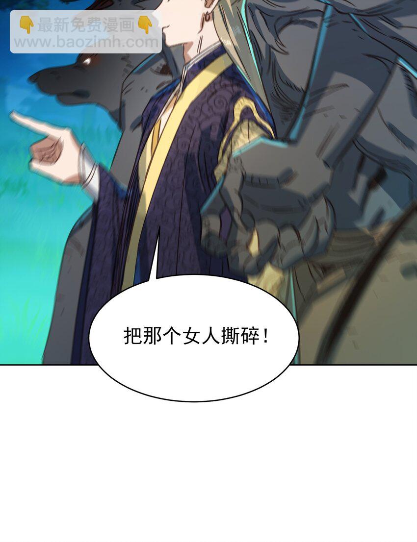 026 第26话(1/2)-第27话