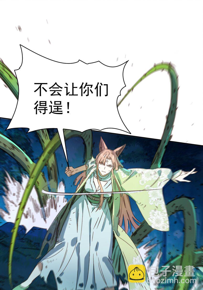 026 第26话(1/2)-第27话