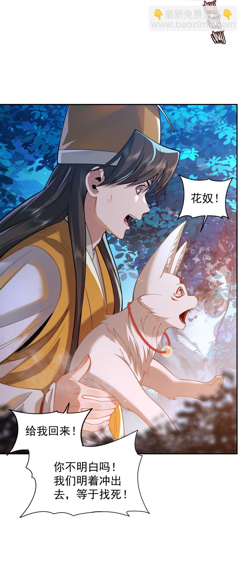 026 第26话(1/2)-第27话