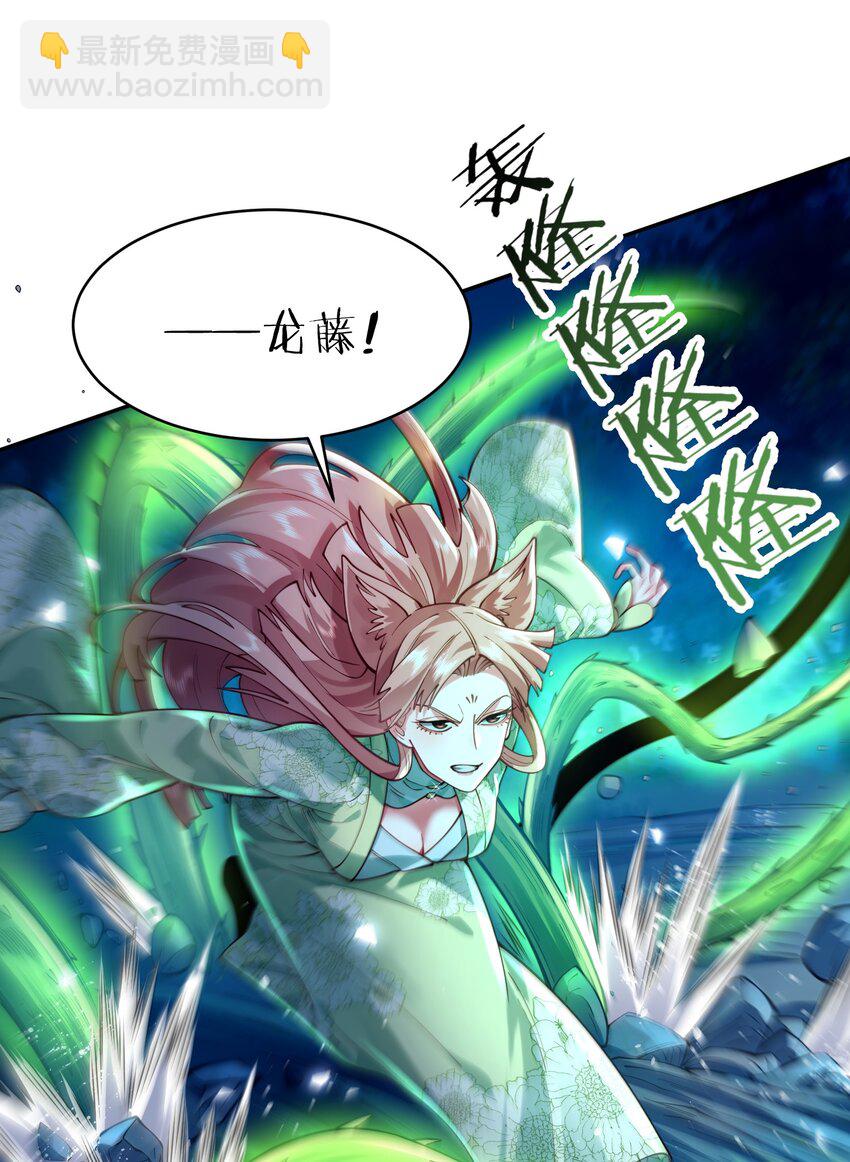 026 第26话(1/2)-第27话