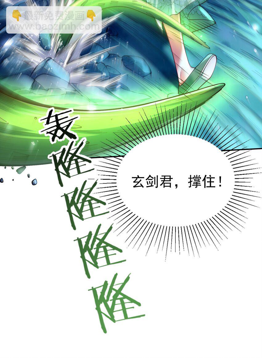 026 第26话(1/2)-第27话