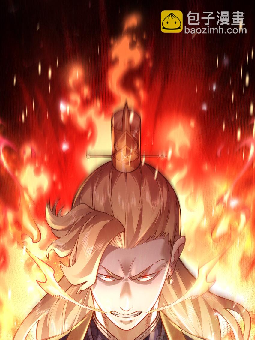 028 手掌心(1/2)-第29话