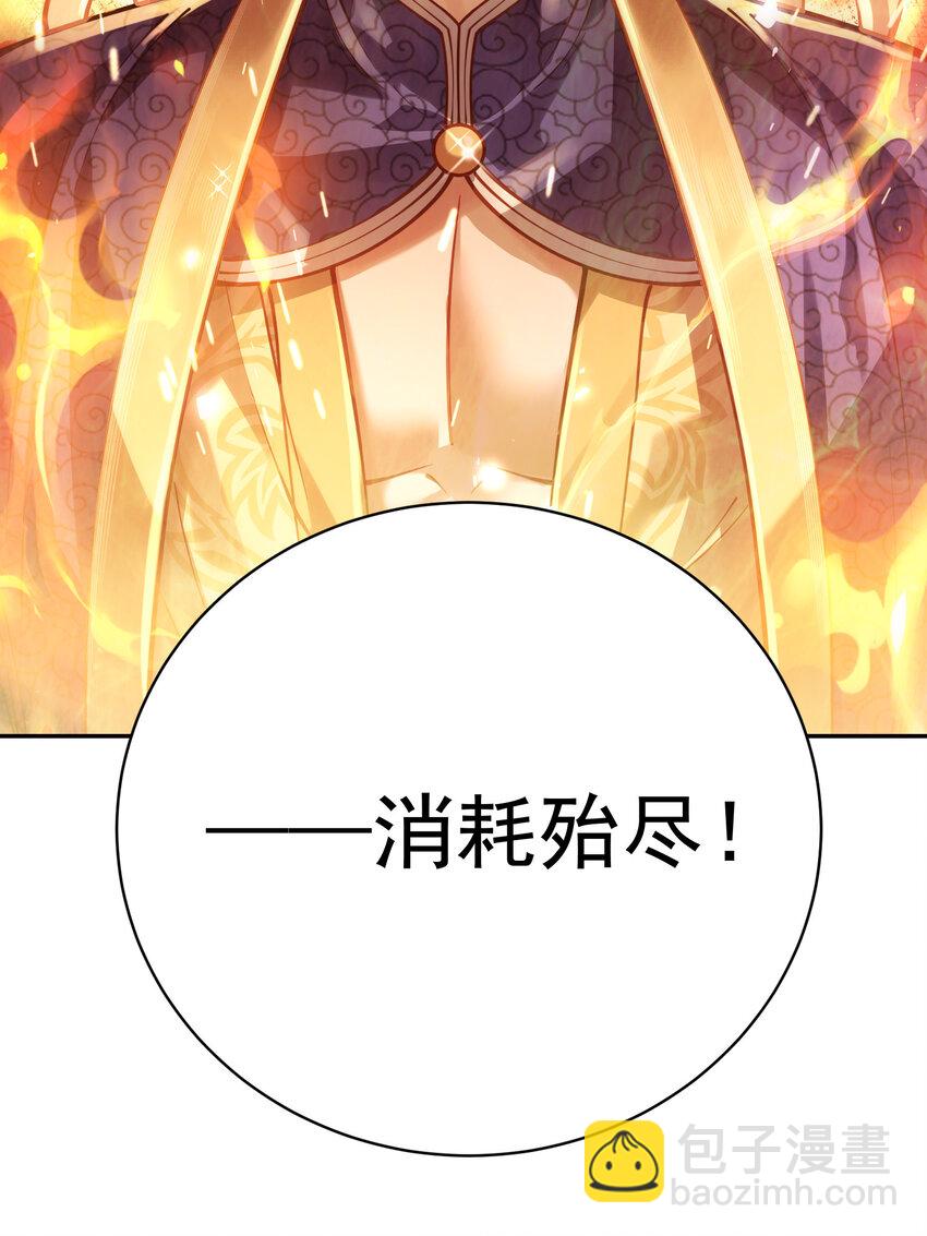 028 手掌心(1/2)-第29话