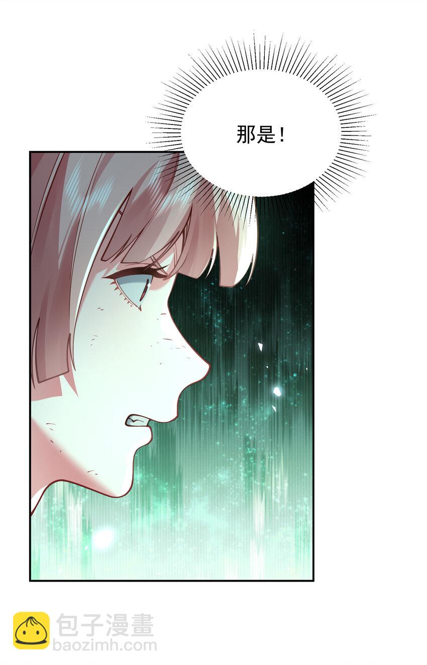 028 手掌心(1/2)-第29话