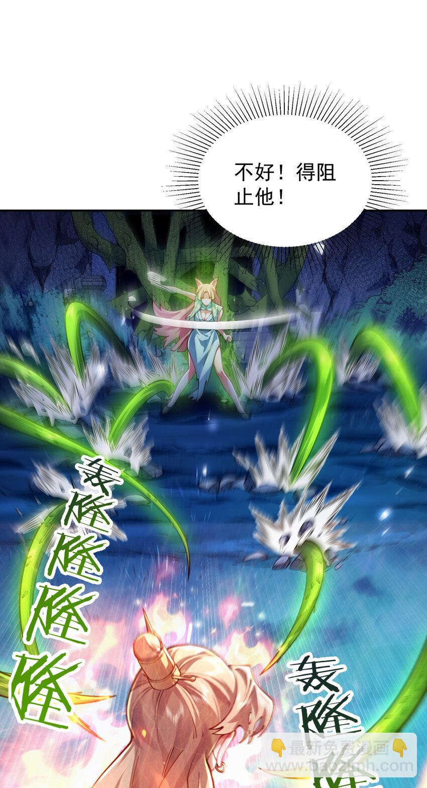 028 手掌心(1/2)-第29话