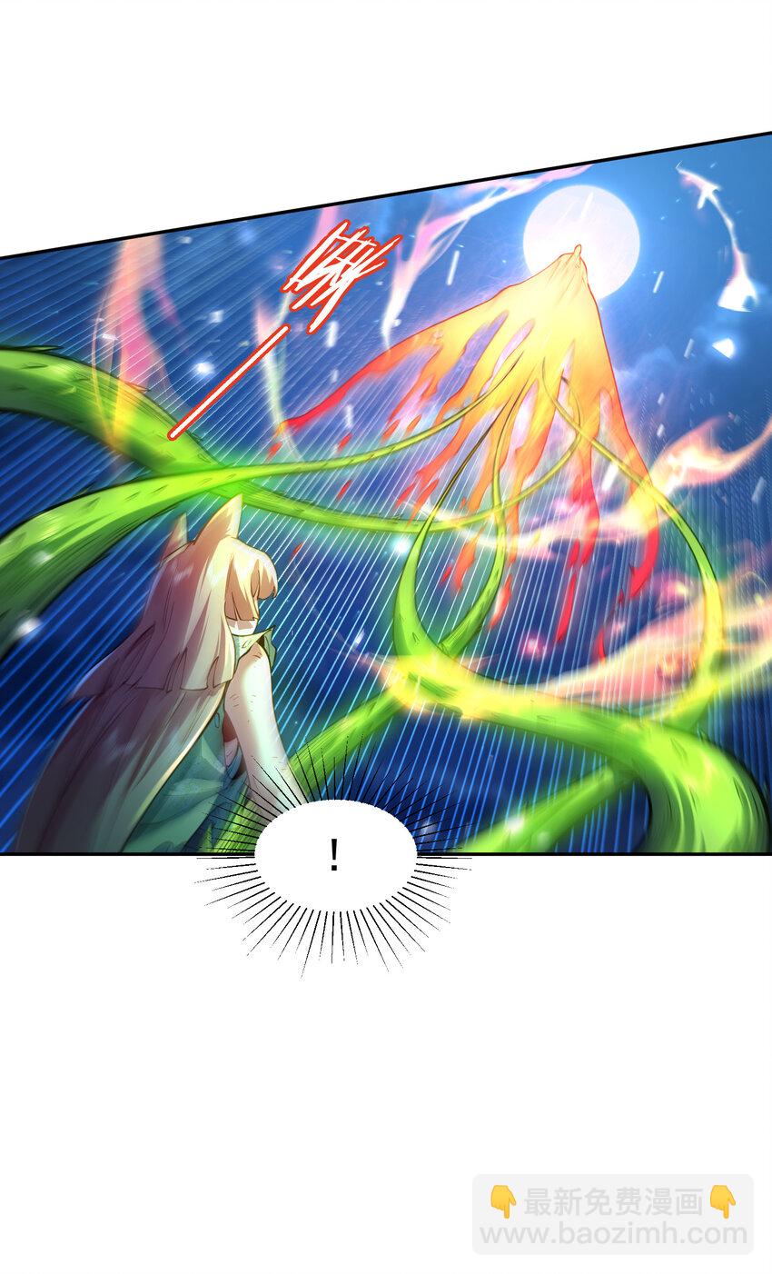 028 手掌心(1/2)-第29话