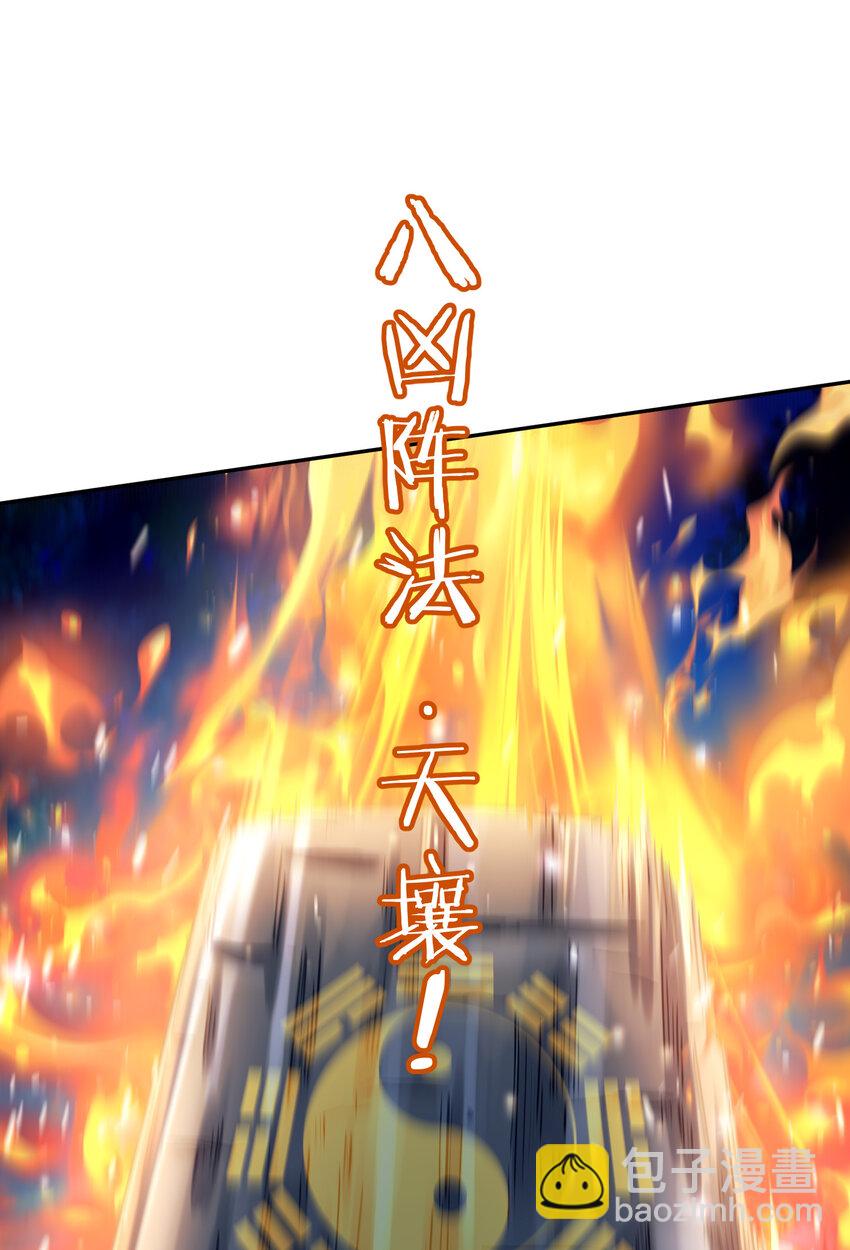 028 手掌心(1/2)-第29话