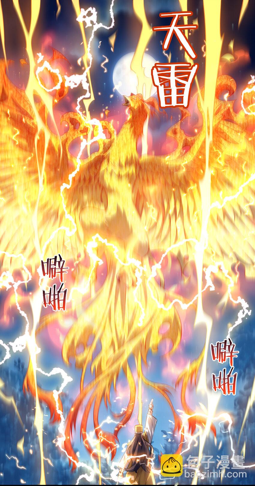 028 手掌心(1/2)-第29话