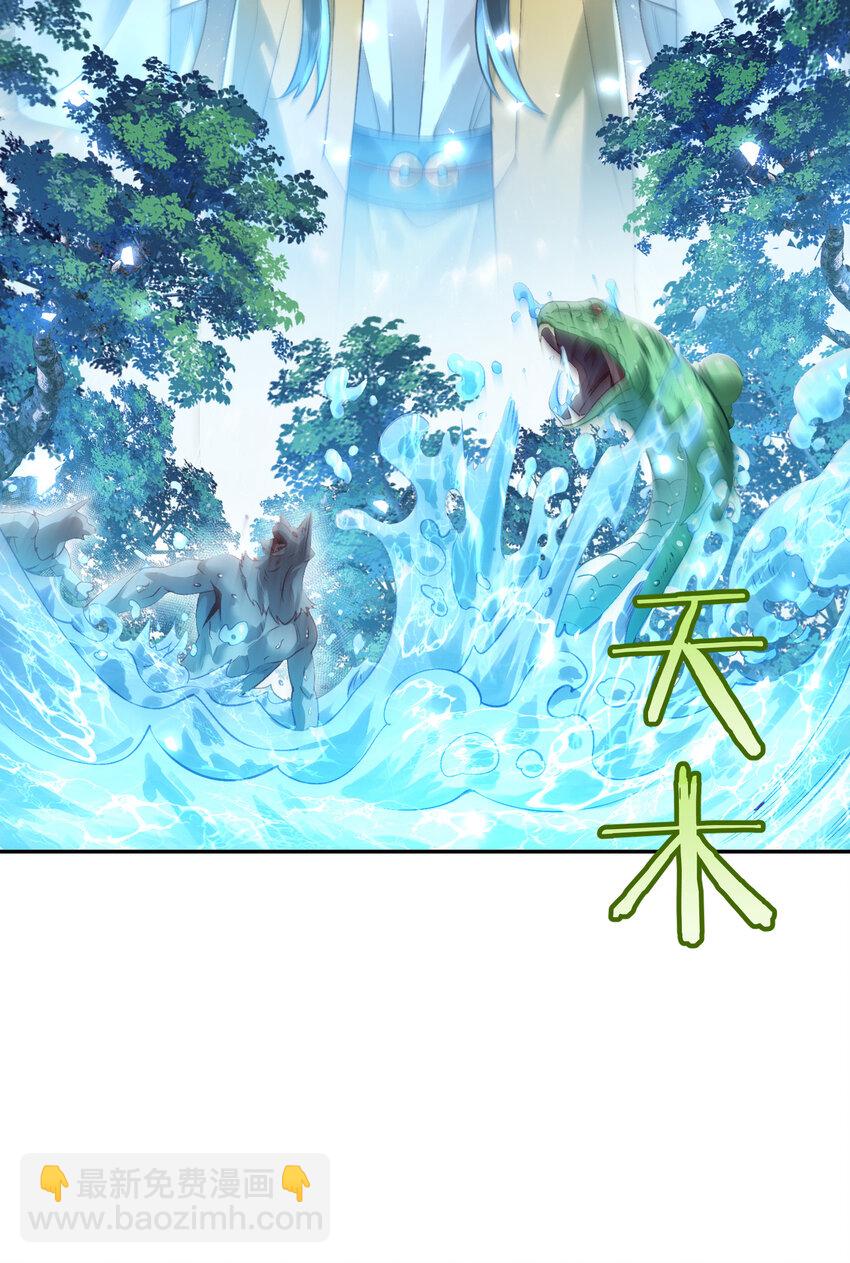 028 手掌心(1/2)-第29话