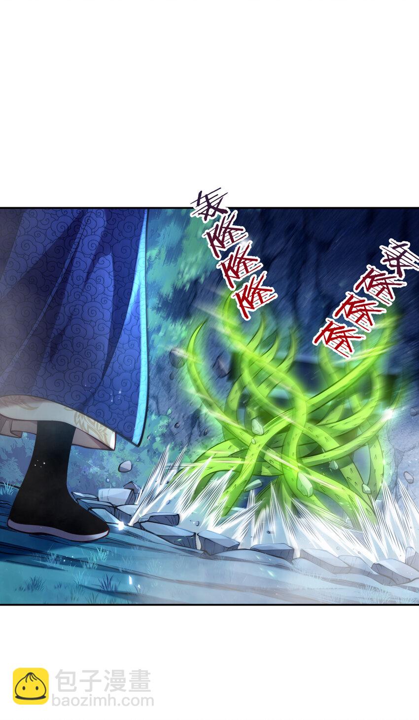 028 手掌心(1/2)-第29话