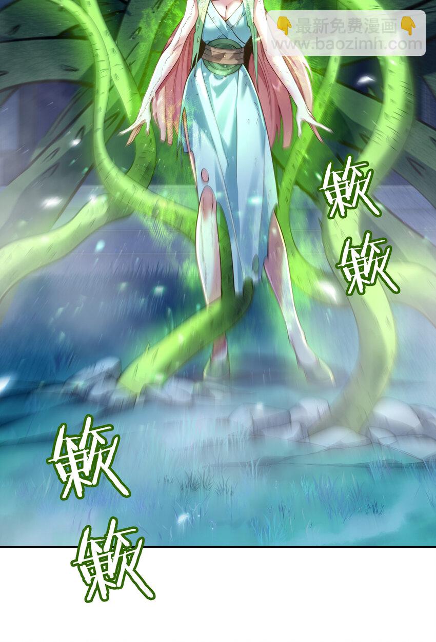 028 手掌心(1/2)-第29话