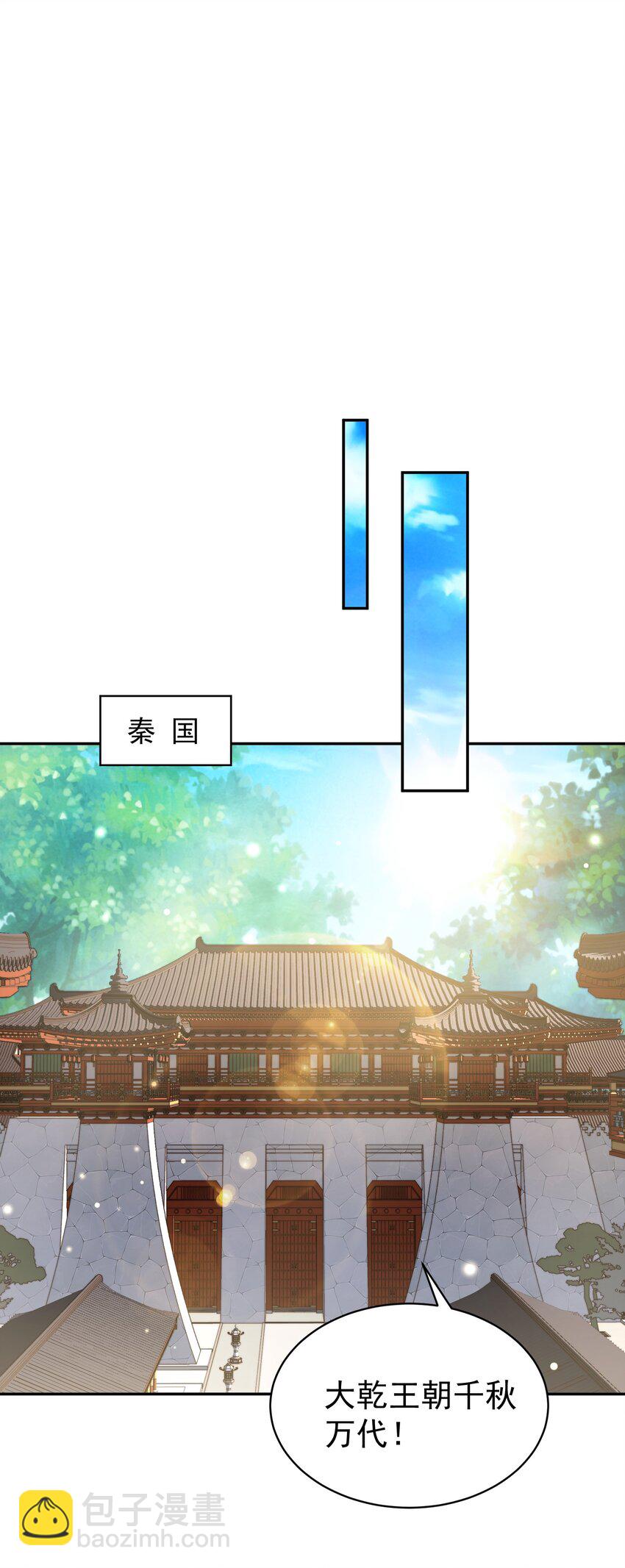 030 香火(1/2)-第31话