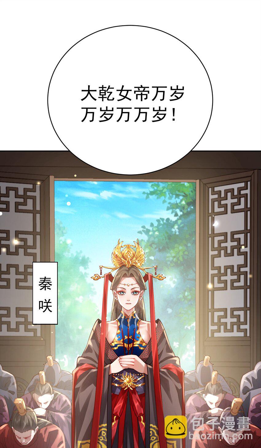 030 香火(1/2)-第31话