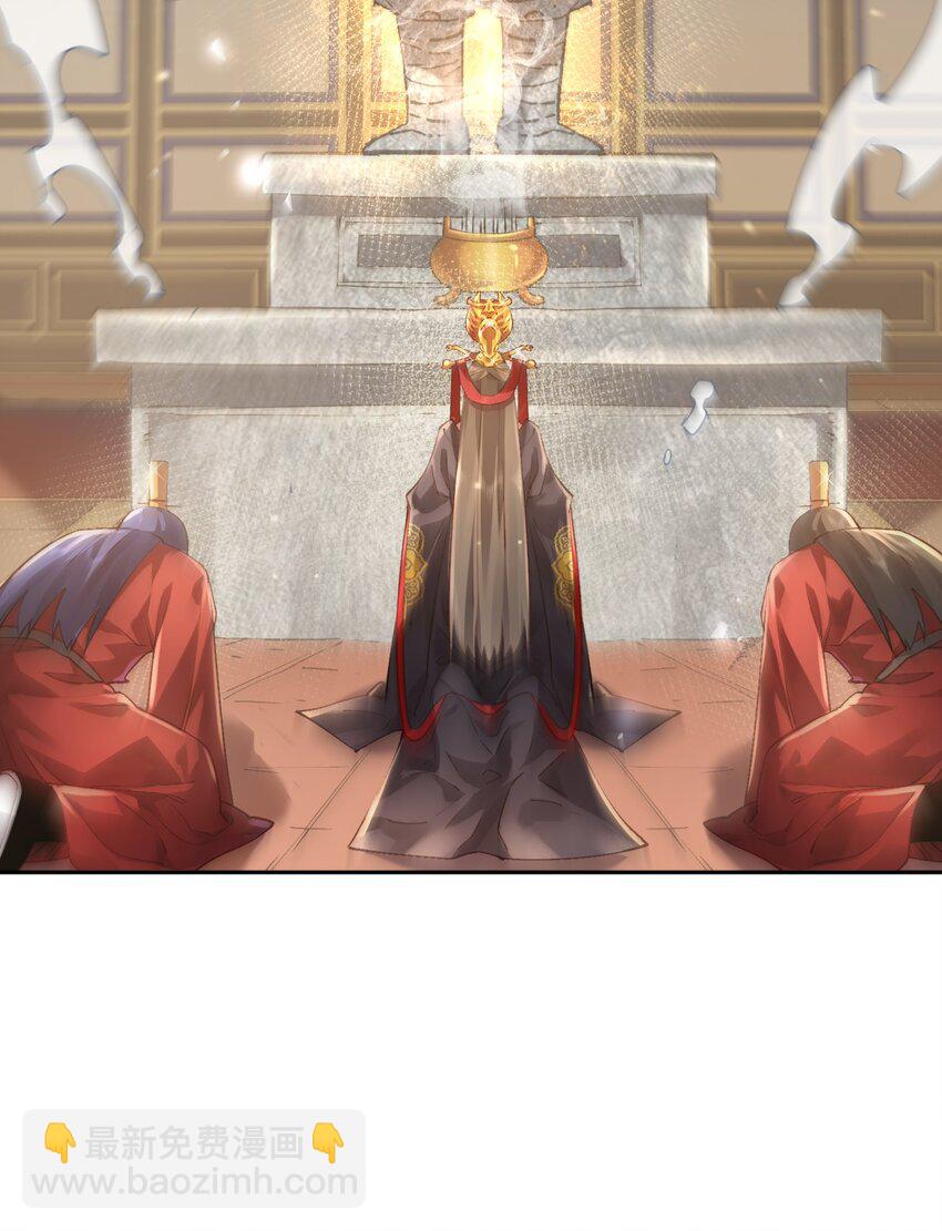 030 香火(1/2)-第31话