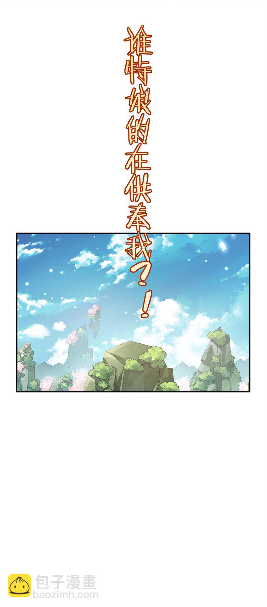 030 香火(1/2)-第31话