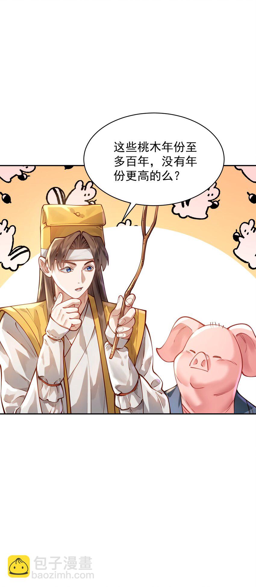 030 香火(1/2)-第31话