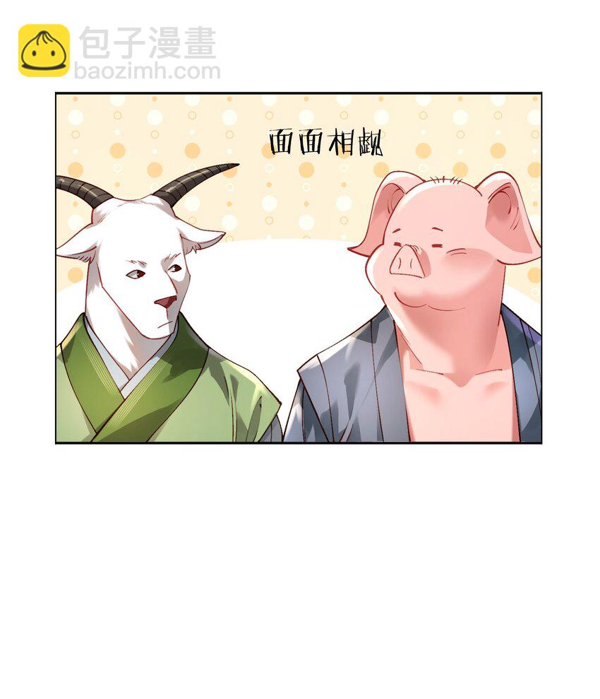 030 香火(1/2)-第31话