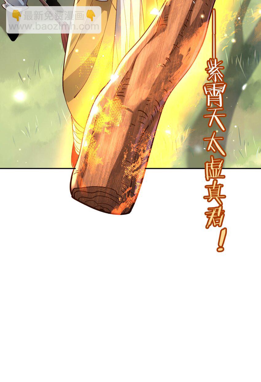 030 香火(1/2)-第31话