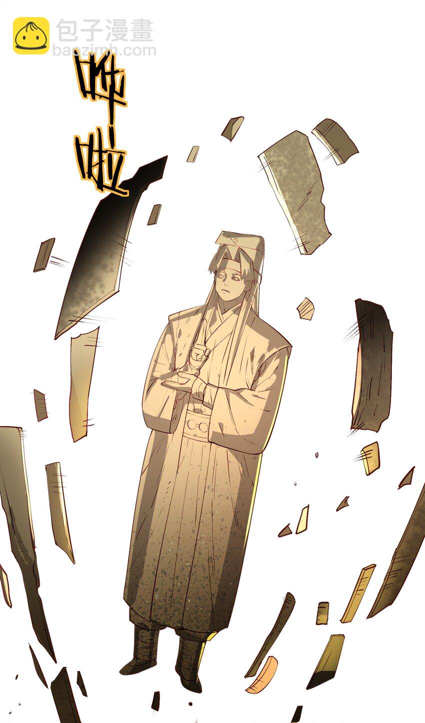 030 香火(1/2)-第31话