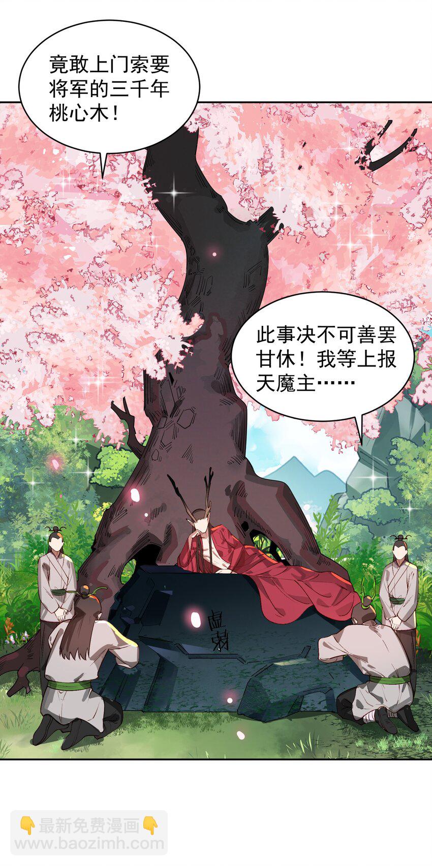 030 香火(1/2)-第31话