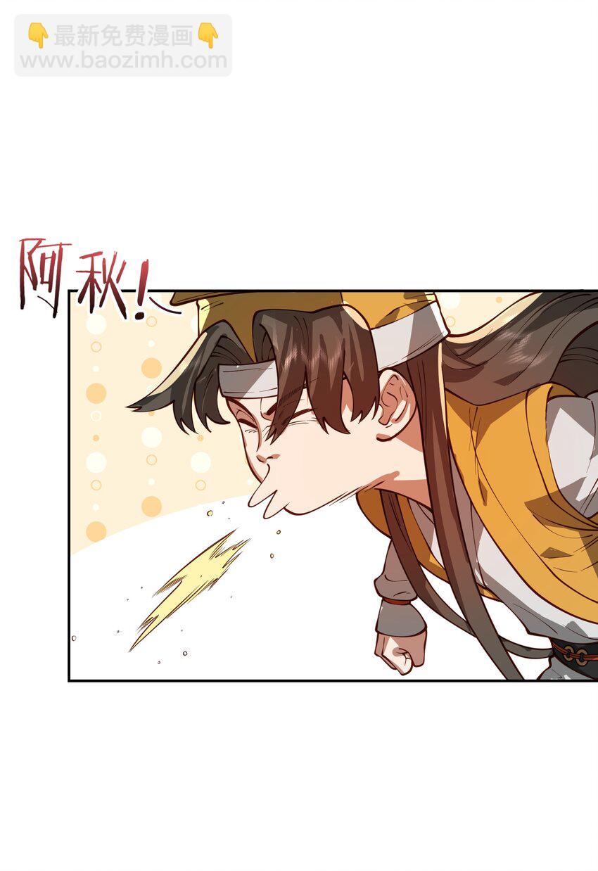 030 香火(1/2)-第31话