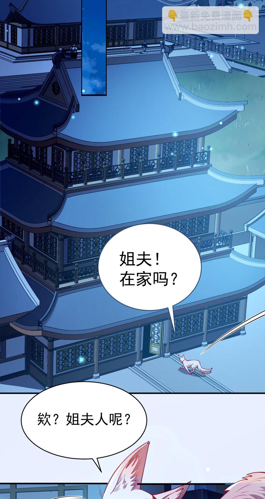 034 殉道者(1/2)-第35话