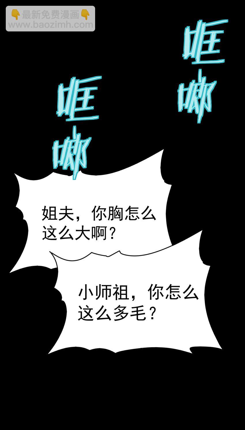 034 殉道者(1/2)-第35话