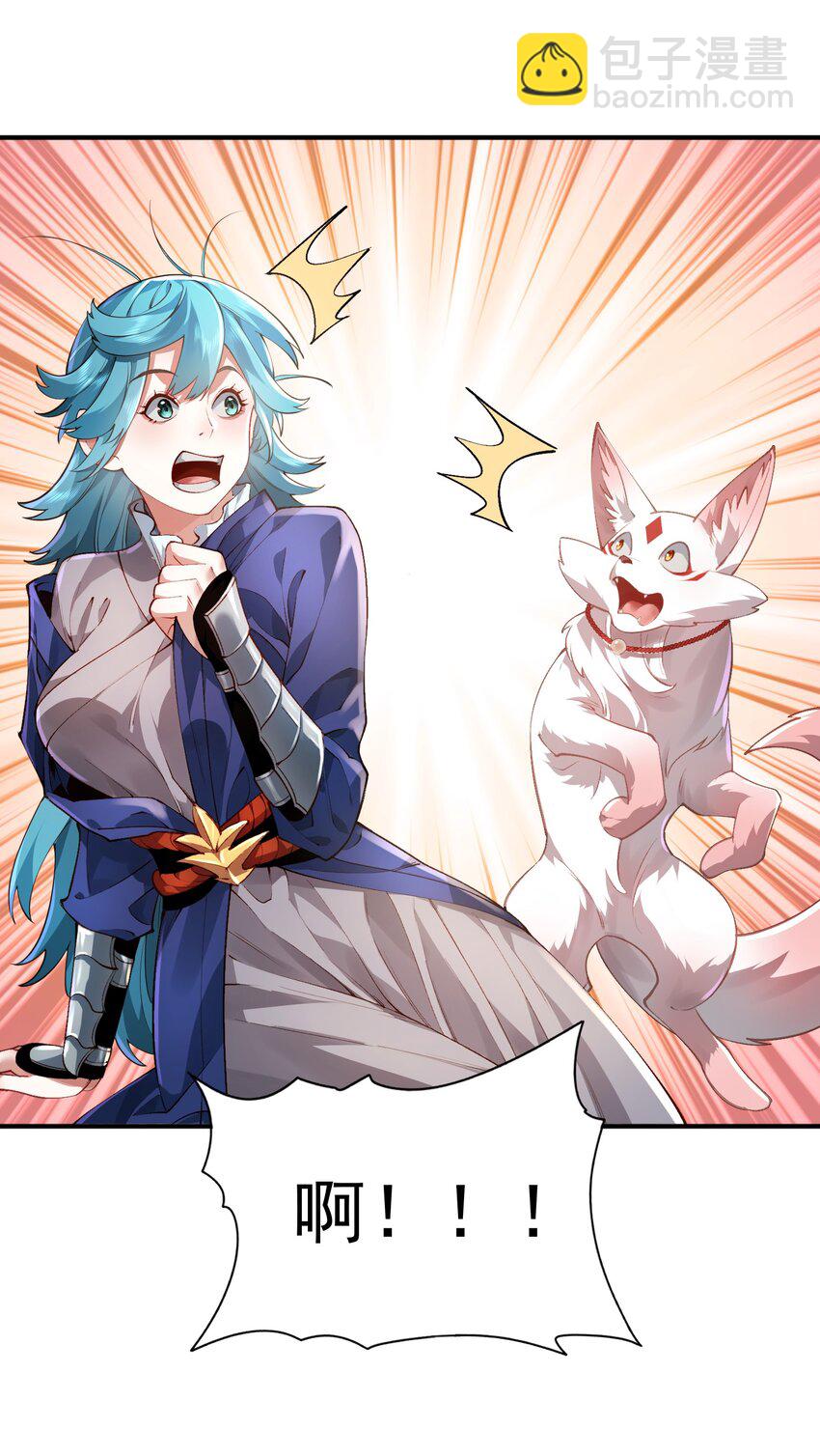 034 殉道者(1/2)-第35话