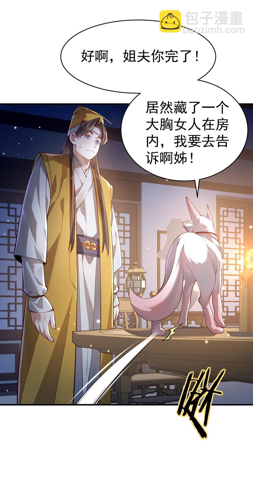 034 殉道者(1/2)-第35话