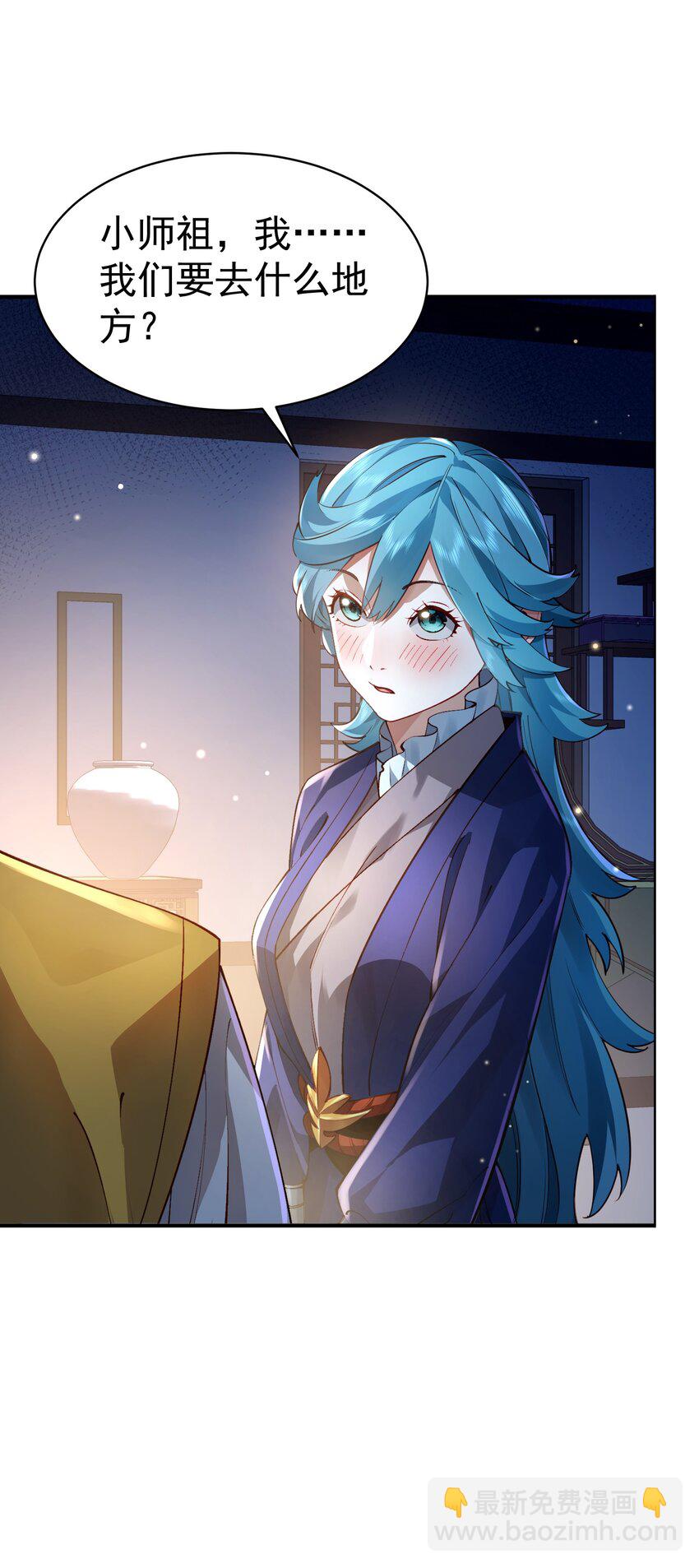 034 殉道者(1/2)-第35话