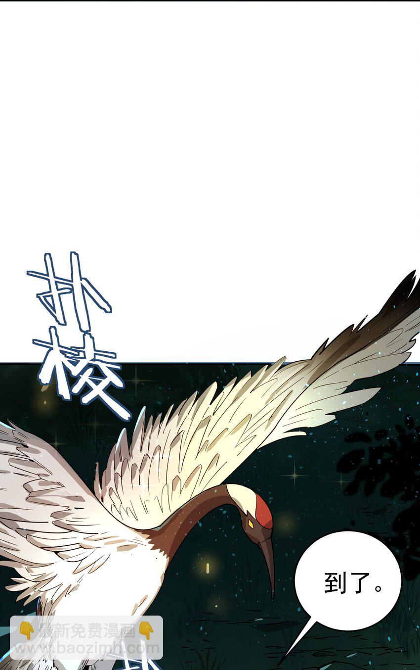 034 殉道者(1/2)-第35话