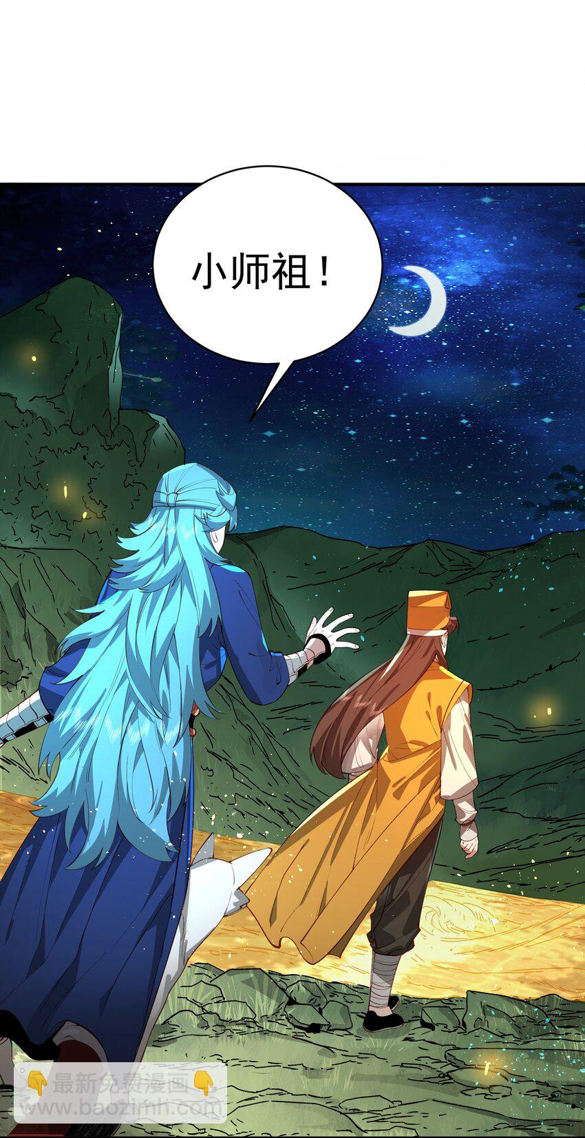 034 殉道者(1/2)-第35话