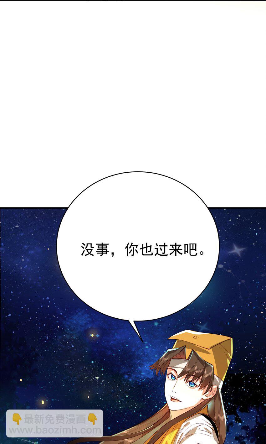 034 殉道者(1/2)-第35话